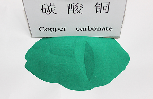 碳酸铜